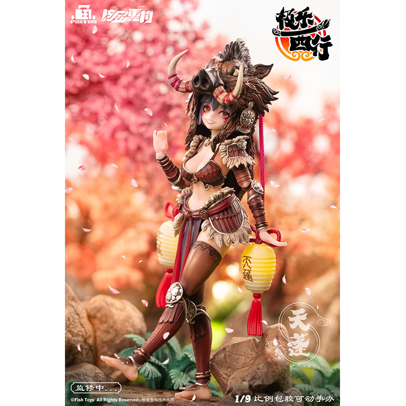 Fish Toys x Animester 1/9 Viaje al Oeste Canopy Tian Peng