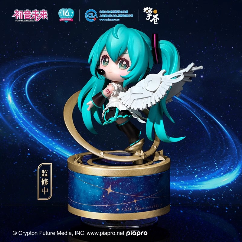 Qing Cang Hatsune Miku Chibi-Figur zum 16. Jahrestag