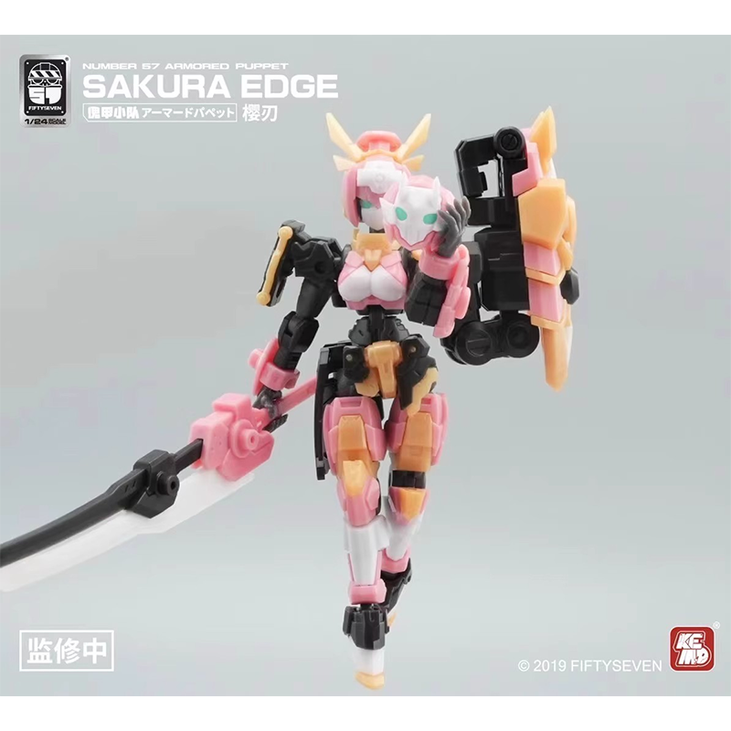 Numéro 57 Marionnette blindée 1/24 Kit modèle Sakura Edge