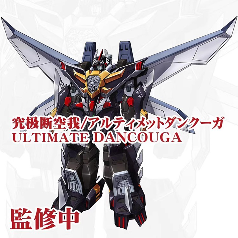 CCS Toys Super Robot War 30 Ultimate Dancouga – HsunnyToy