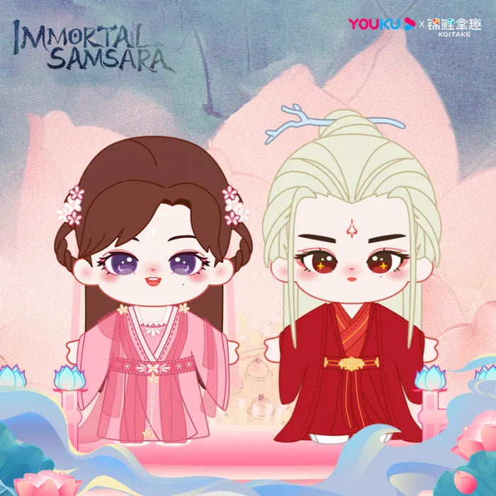 YOUKU x KOITAKE Immortal Samsara Offizielle Baumwollpuppe der Q-Version