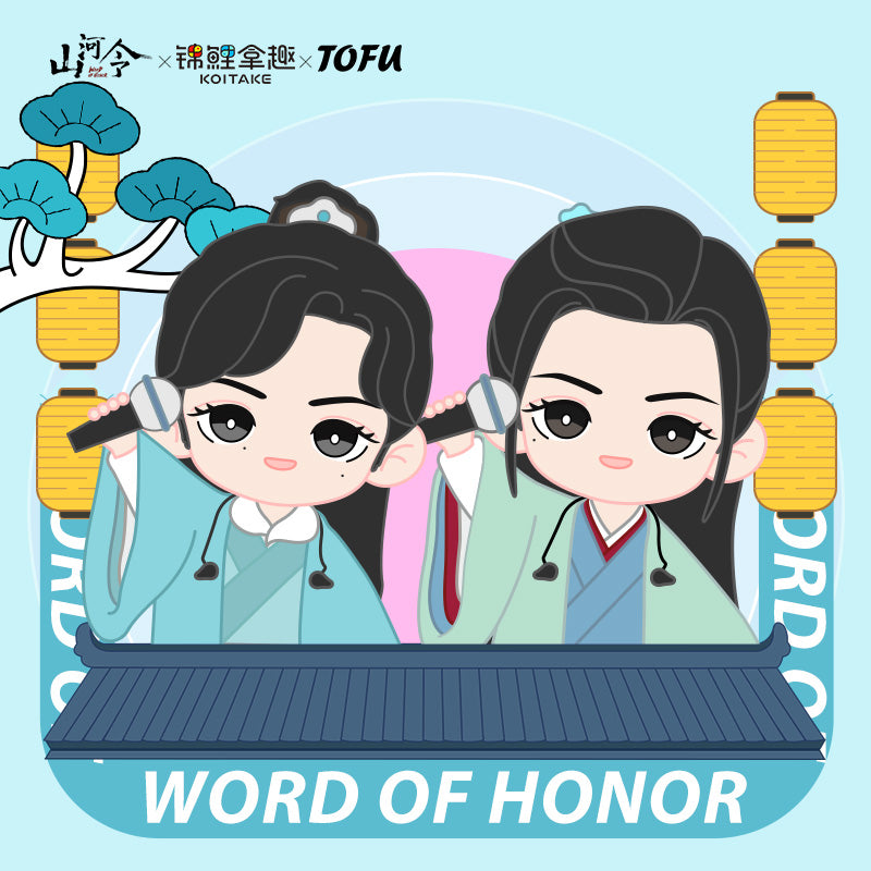YOUKU x KOITAKE Ehrenwort TOFU Offizielles Charater-Abzeichen (niedliche Version)