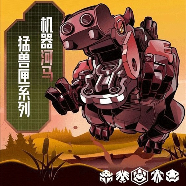 52Toys BeastBOX BB-07HA Nilpferd