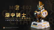 Centro de carga de busto de Lancelot of the Lake MCT-E02 de Moshow X Chaotai Edición dorada