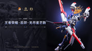 Efecto Progenitor Moshow Excelente Clase Honor de Reyes Hou Yi