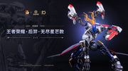 Efecto Progenitor Moshow Excelente Clase Honor de Reyes Hou Yi