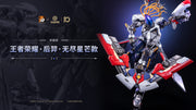Efecto Progenitor Moshow Excelente Clase Honor de Reyes Hou Yi