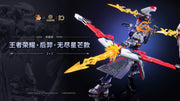 Efecto Progenitor Moshow Excelente Clase Honor de Reyes Hou Yi