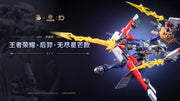 Efecto Progenitor Moshow Excelente Clase Honor de Reyes Hou Yi