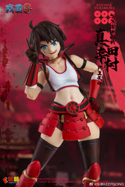 KEEPGOING 1/12 Sengoku G Series Super Action Figure Sanada Yukimura
