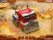 Laser-Katzenspielzeug JGM-Q01SP Steel Head Commander Optimus Prime Battle Version