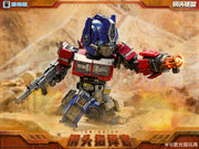 Laser-Katzenspielzeug JGM-Q01SP Steel Head Commander Optimus Prime Battle Version