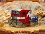 Laser-Katzenspielzeug JGM-Q01SP Steel Head Commander Optimus Prime Battle Version