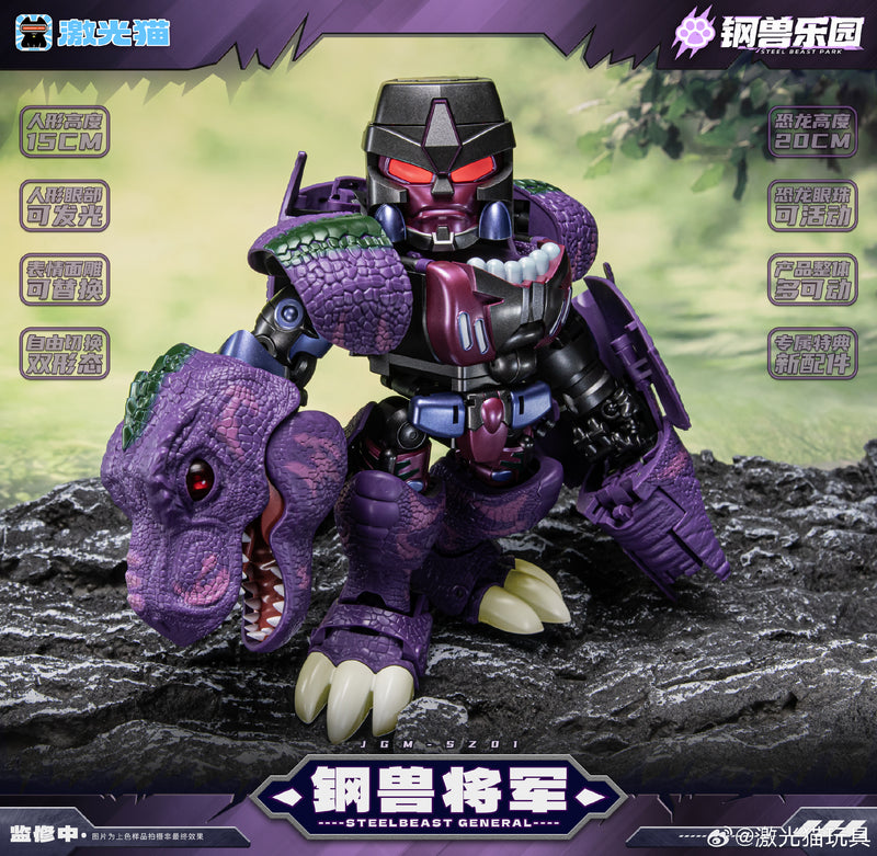 MachineCat-Toys Steel Beast Park Series JGM-SZ01 Steel Beast General