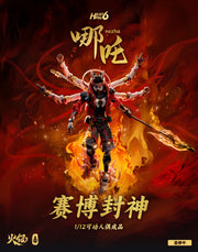 [Pre-Order] Heatboys 1/12 HB0066 Cyber Feng Shen Nezha