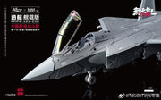 Touch Toys J35-C Qiangangji Carelray Carrier-based Version