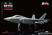 Touch Toys J35-C Qiangangji Carelray Carrier-based Version