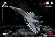 Touch Toys Xiao Series Qianfengji J16-N QianKun