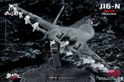 Touch Toys Xiao Series Qianfengji J16-N QianKun