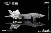 Touch Toys J35-C Xiao Series Qianfengji Carelray Carrier-based Version