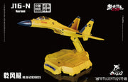 Touch Toys J16-N Xiao Series Qianfengji Nacrmmi Prototype Color Version