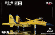 Touch Toys J16-N Xiao Series Qianfengji Nacrmmi Prototype Color Version