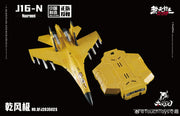 Touch Toys J16-N Xiao Series Qianfengji Nacrmmi Prototype Color Version