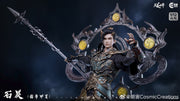 Cosmic Creations 1/12 CC9125 Perfect World Shi Hao Lei Di Jia Zhou Version