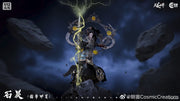 Cosmic Creations 1/12 CC9125 Perfect World Shi Hao Lei Di Jia Zhou Version