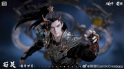 Cosmic Creations 1/12 CC9125 Perfect World Shi Hao Lei Di Jia Zhou Version