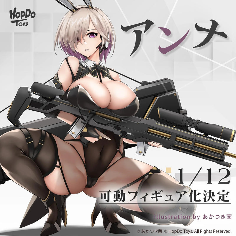 [Pre-Order] Hopdo Toys 1/12 Anna