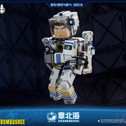 Heatboys My Three-Body Problem Season 3 Zhang Beihai Spacesuit Version