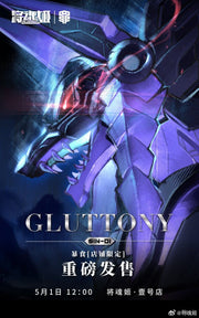 Kit de modelo de edición limitada de la tienda oficial de MS General The Seven Deadly Sins Gluttony