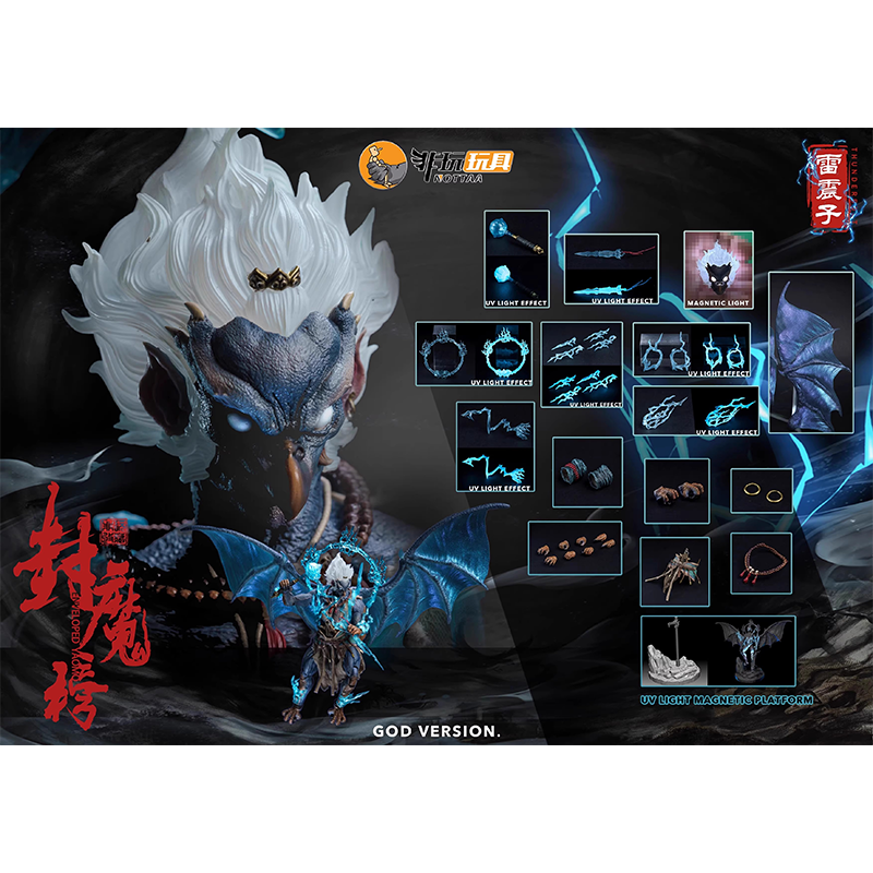 Nottaa 1/12 Collection YM004 Evenloped Yaomo Series Thunderbolt God Ver.