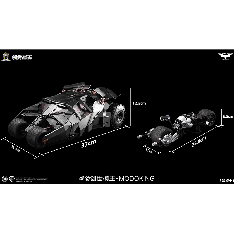 Modoking 1/12 Batman: El Caballero Oscuro Batimóvil y Batpod Modelo Kit
