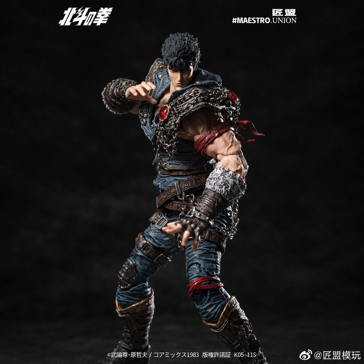 Maestro Union 1/12 Fist of the North Star Kenshiro