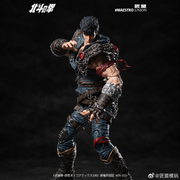 Maestro Union 1/12 Fist of the North Star Kenshiro