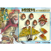 Fury Toys Sun Wukong (Great Sage Equal to Heaven) 1/12 Scale Accessory Pack