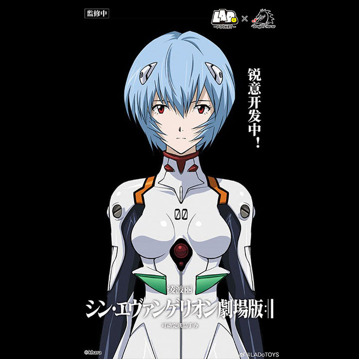 [Reserva] LADoTOYS Neon Genesis Evangelion Ayanami Rei