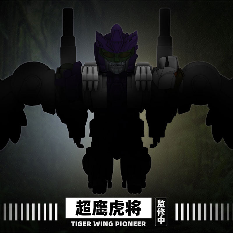 [Pre-Order] MachineCat-Toys Steel Beast Park Series JGM-SZ03 Tiger Wing Pioneer