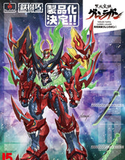 [Vorbestellung] Sentinel Toys Riobot Tengen Toppa Gurren Lagann Combine Gurren Lagann 15. Jubiläumsversion