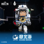 Heatboys My Three-Body Problem Season 3 Zhang Beihai Spacesuit Version