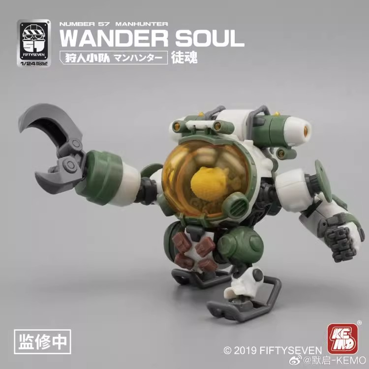 Numéro 57 1/24 Manhunter Wander Soul