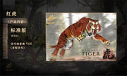 [Pre-Order] Fury Toys FT01 Beast Series Maya Temple Tiger Red Standard Ver.