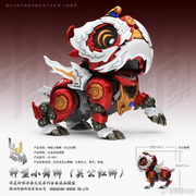 ShenX XS-0001 Divine Miniature Lion Dance