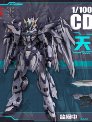 CangDao Model 1/100 CD-TG02 Tianfa