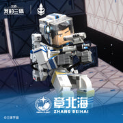 Heatboys My Three-Body Problem Season 3 Zhang Beihai Spacesuit Version