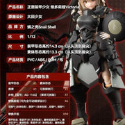 Snail Shell 1/12 Front Armor Girl Victoria
