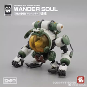 Nummer 57 1/24 Manhunter Wander Soul