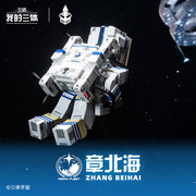 Heatboys My Three-Body Problem Season 3 Zhang Beihai Spacesuit Version